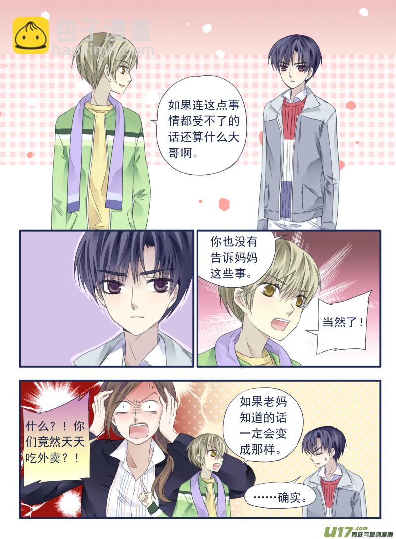 第35话 重聚01-第92话