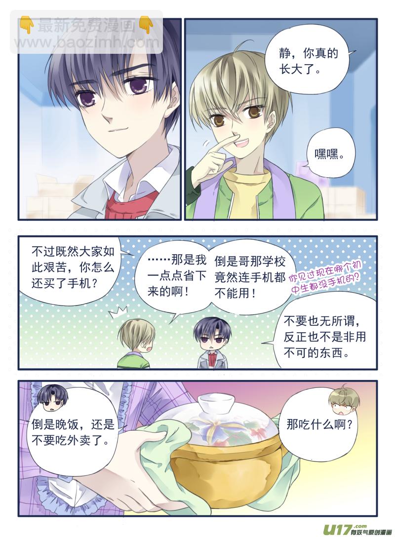 第35话 重聚01-第92话