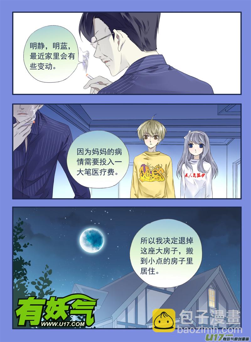 第35话 重聚01-第92话