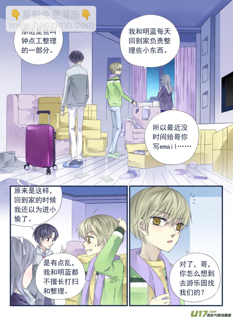 第35话 重聚01-第92话