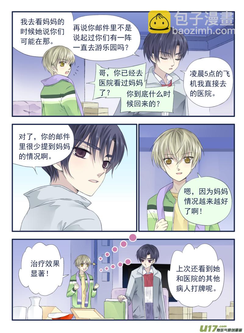 第35话 重聚01-第92话