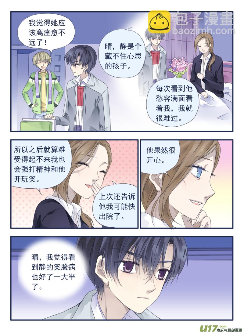 第35话 重聚01-第92话