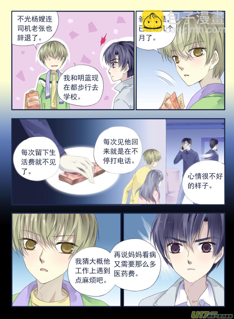 第35话 重聚01-第92话