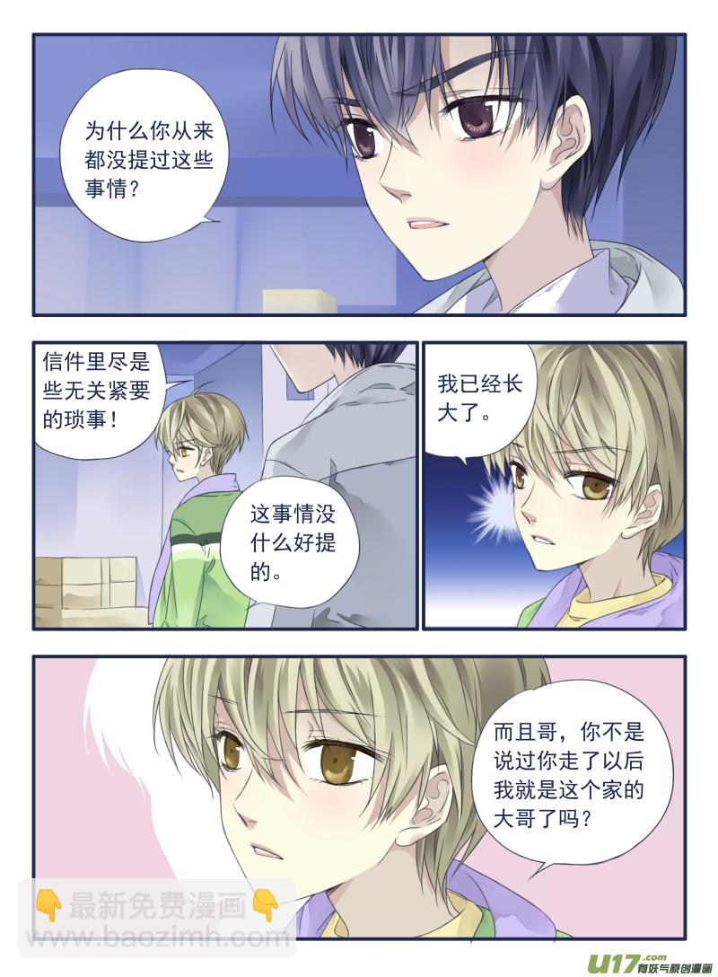 第35话 重聚01-第92话