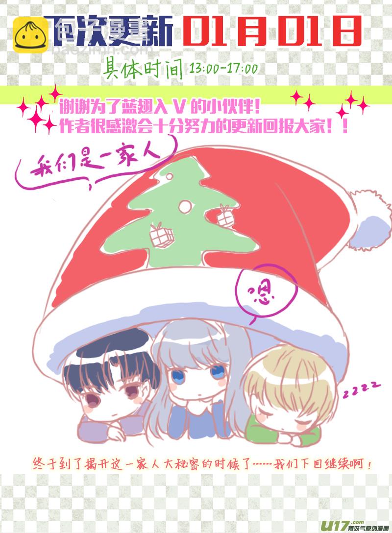 第36话 家变01-第94话