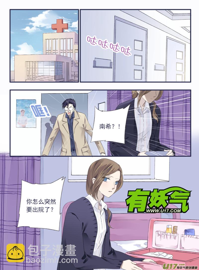 第36话 家变01-第94话