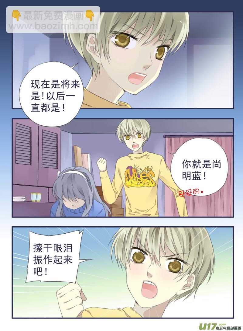 第36话 家变03-第96话