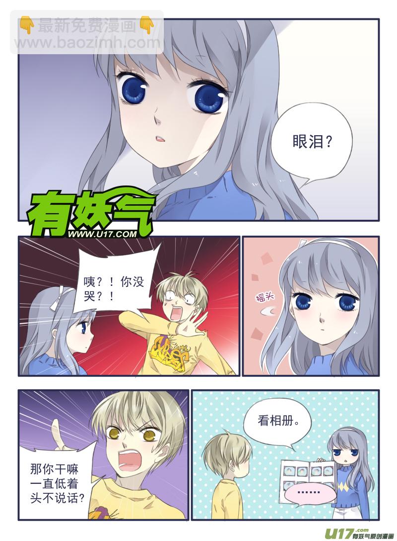 第36话 家变03-第96话