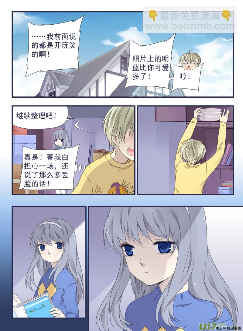 第36话 家变03-第96话