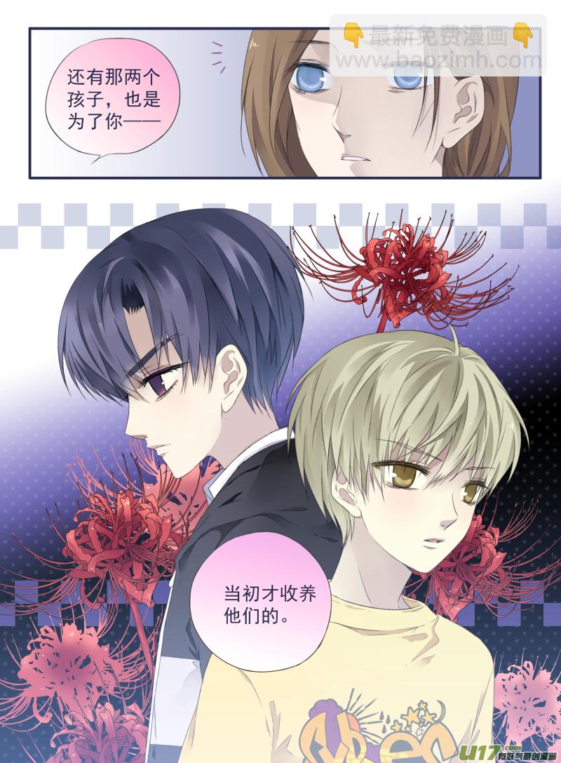 第36话 家变03-第96话