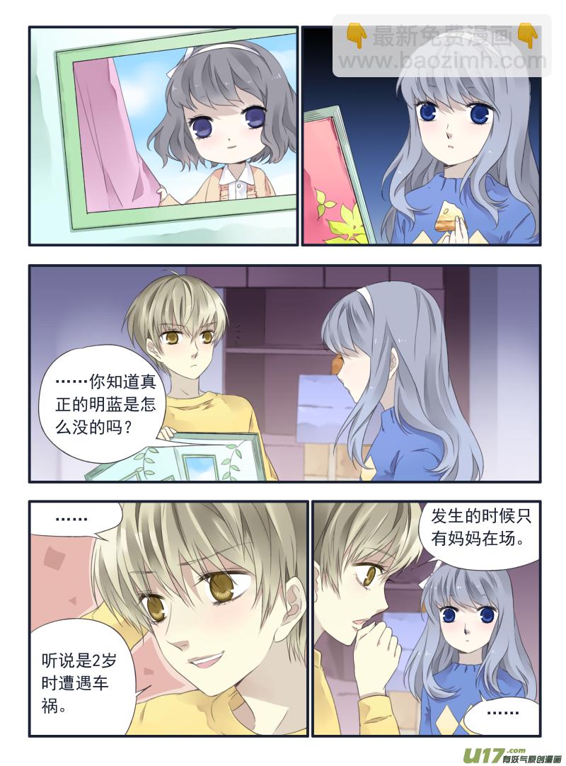 第37话 家变（下）02-第100话