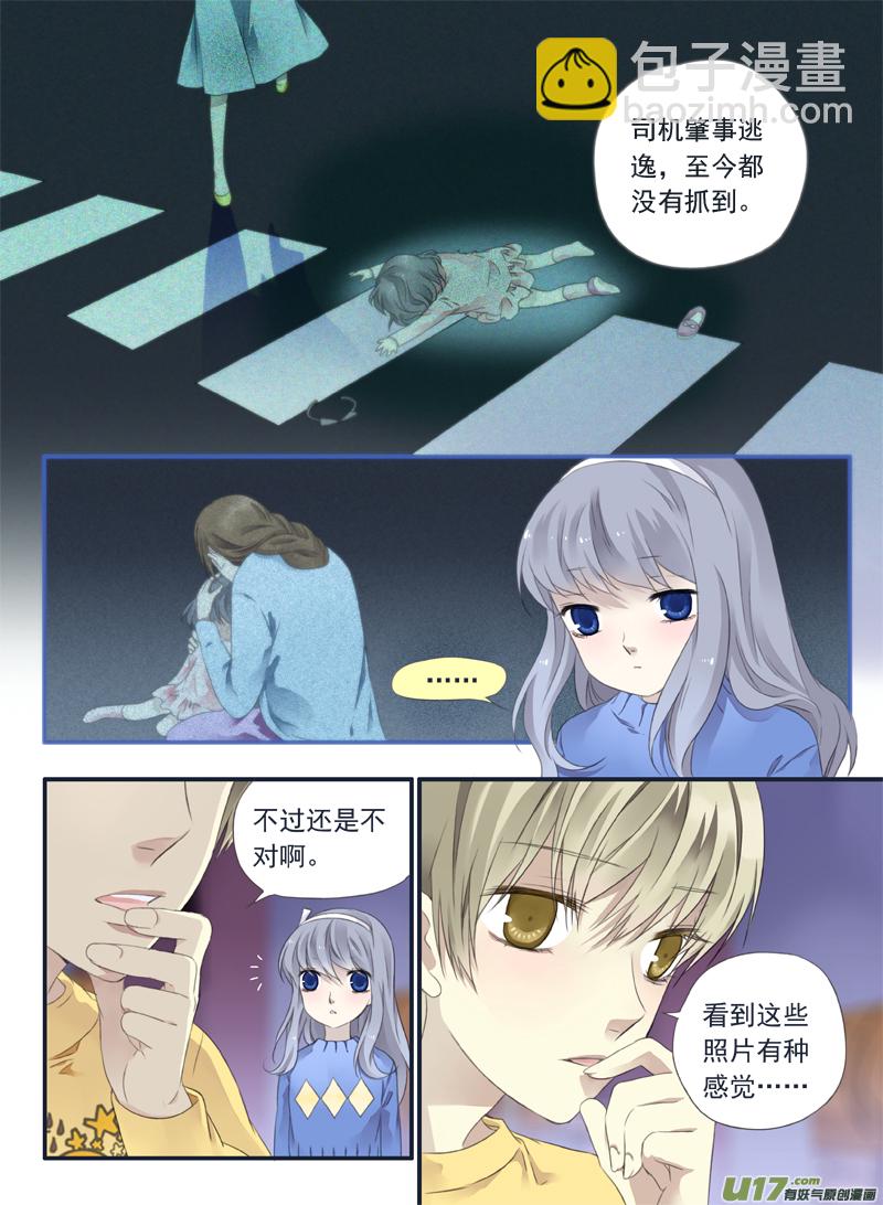 第37话 家变（下）02-第100话