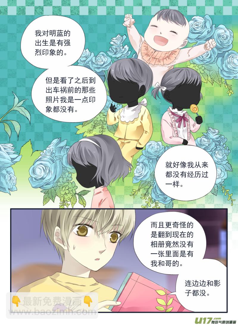 第37话 家变（下）02-第100话