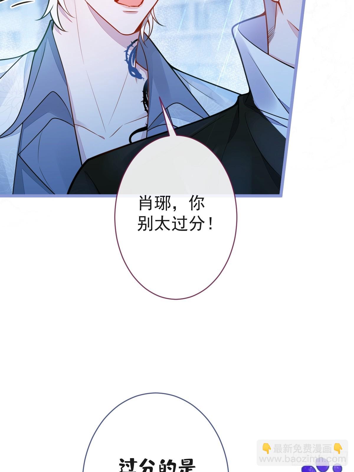 9-你不是把他害死了吗？(1/2)-第10话