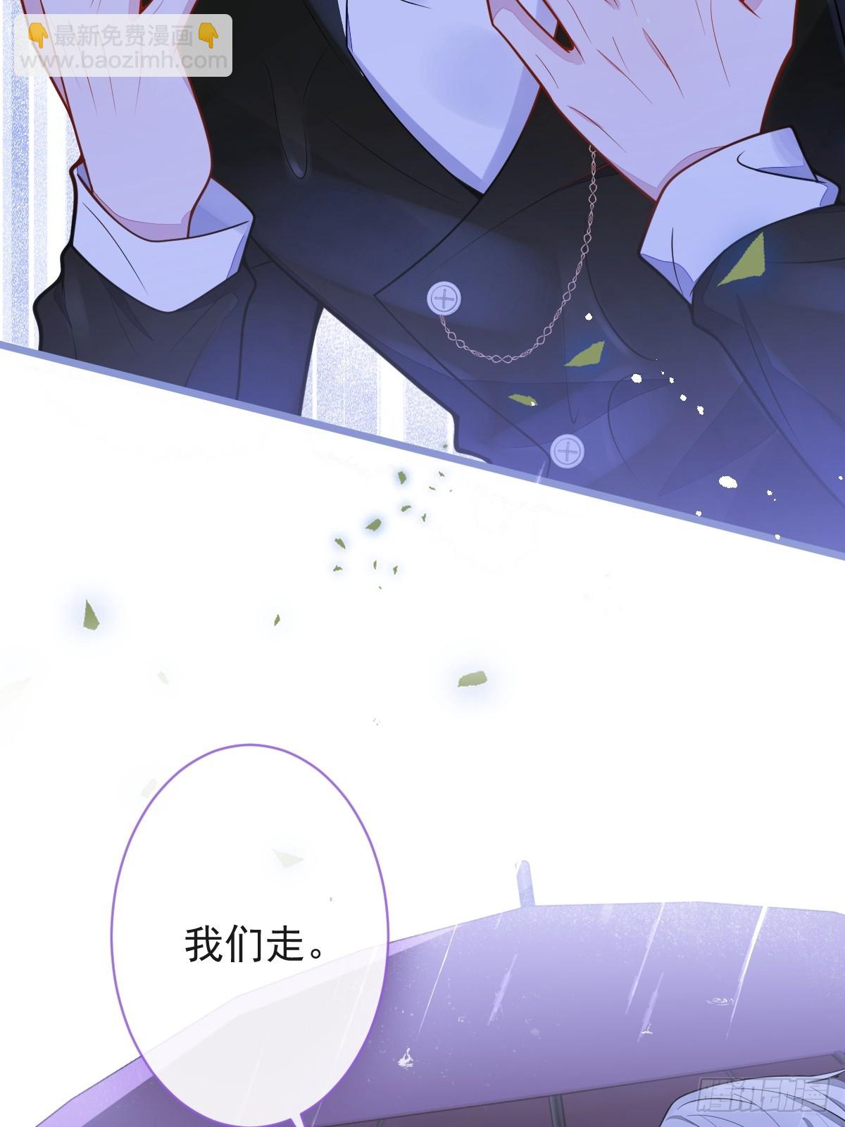 9-你不是把他害死了吗？(1/2)-第10话
