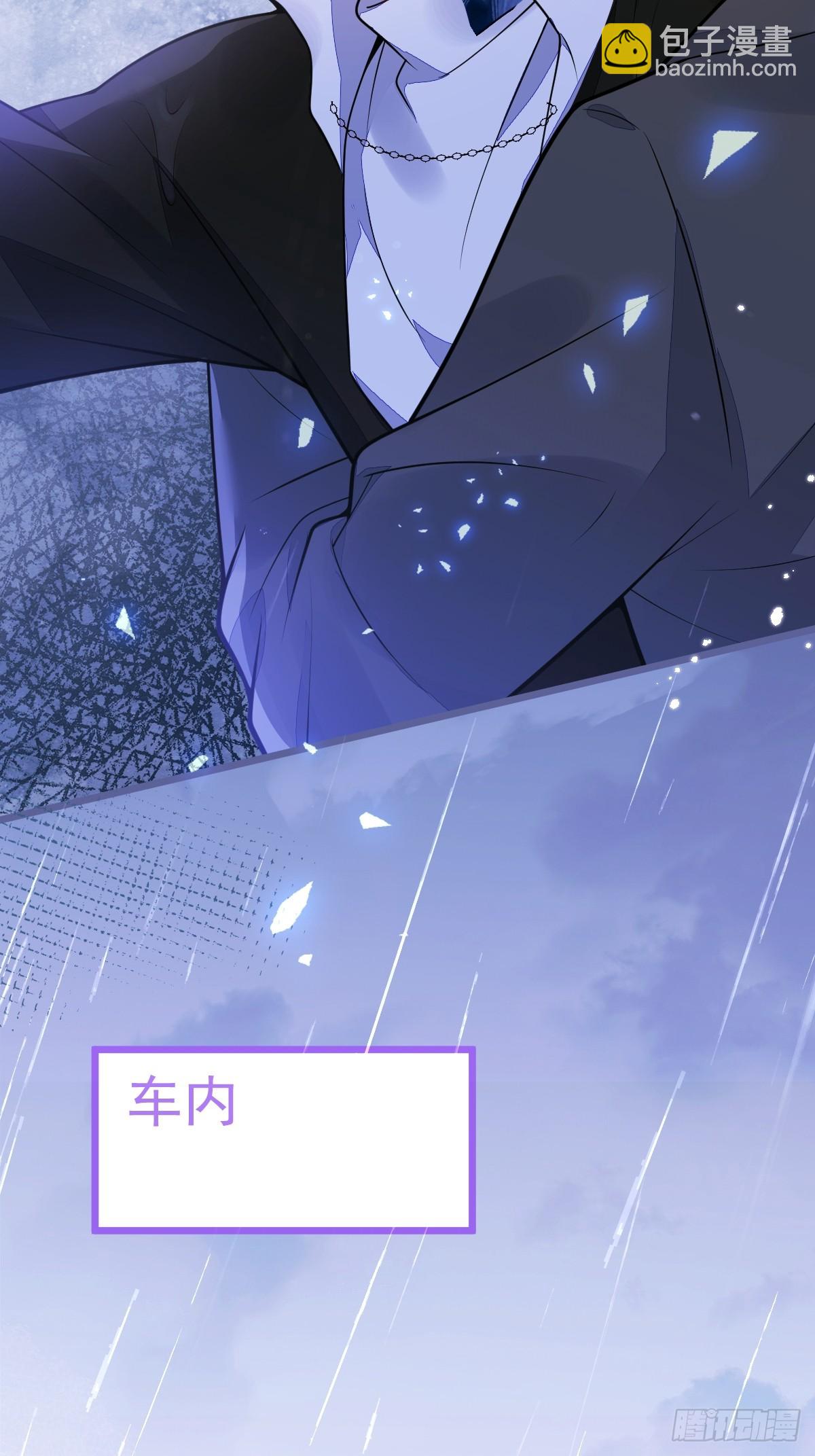 9-你不是把他害死了吗？(1/2)-第10话