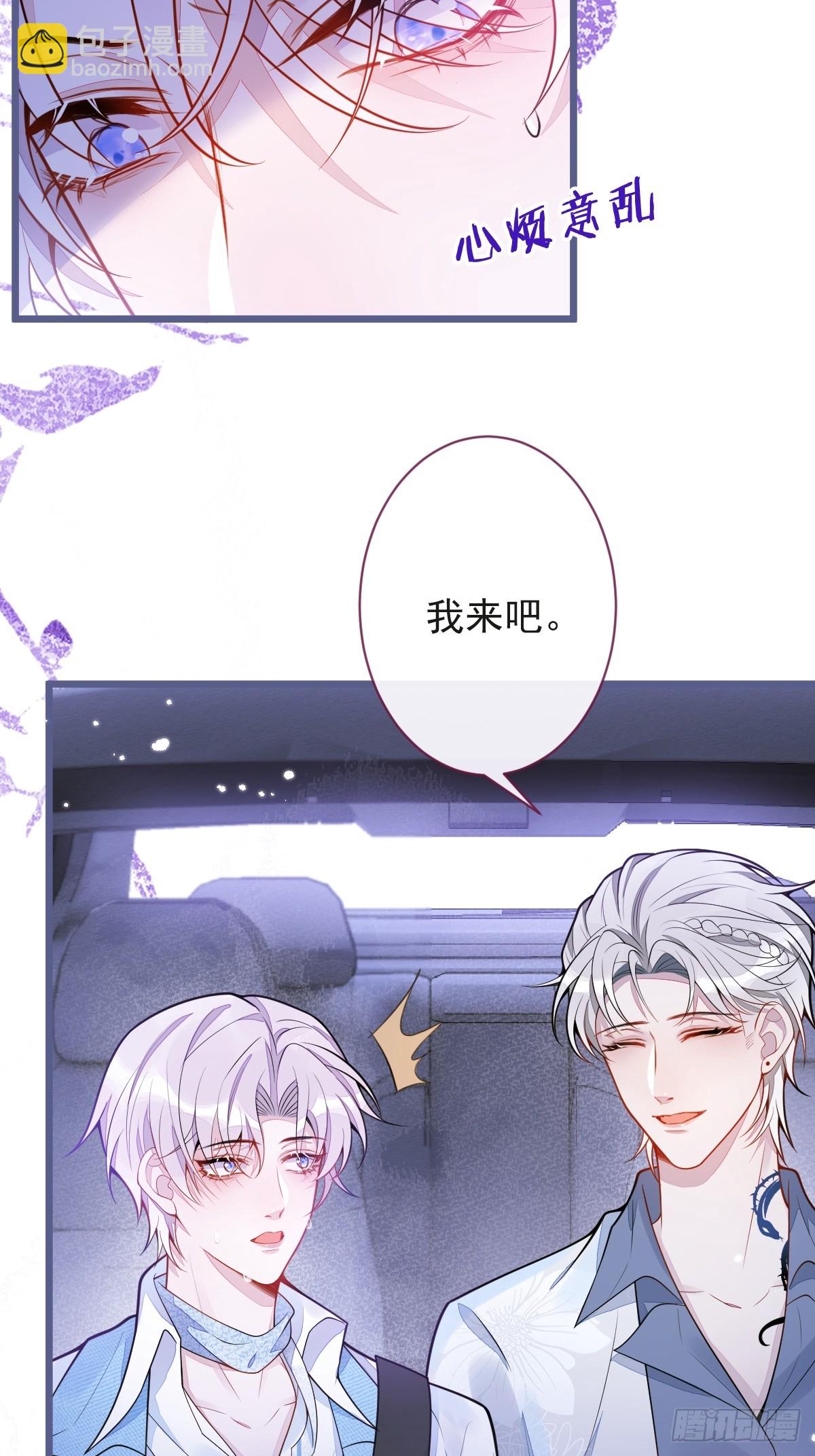 9-你不是把他害死了吗？(1/2)-第10话