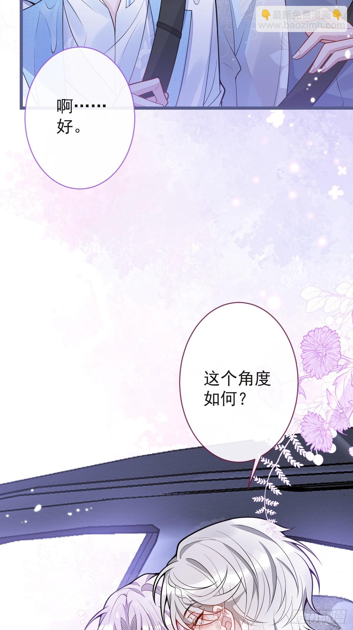 9-你不是把他害死了吗？(1/2)-第10话