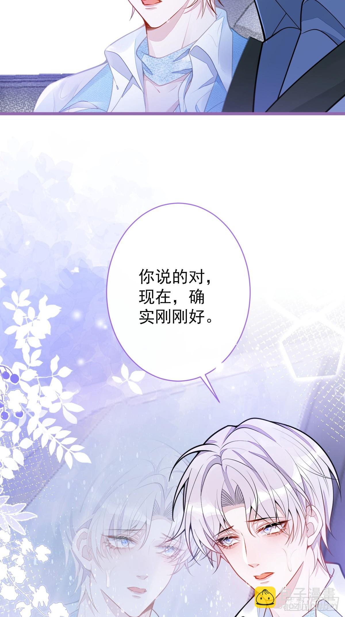 9-你不是把他害死了吗？(1/2)-第10话