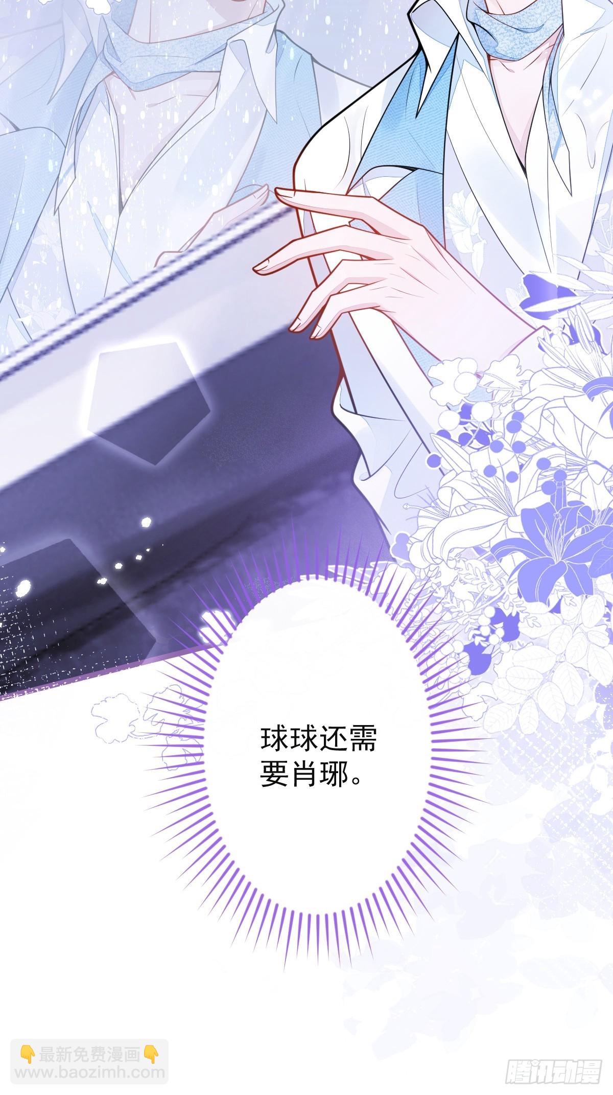 9-你不是把他害死了吗？(1/2)-第10话