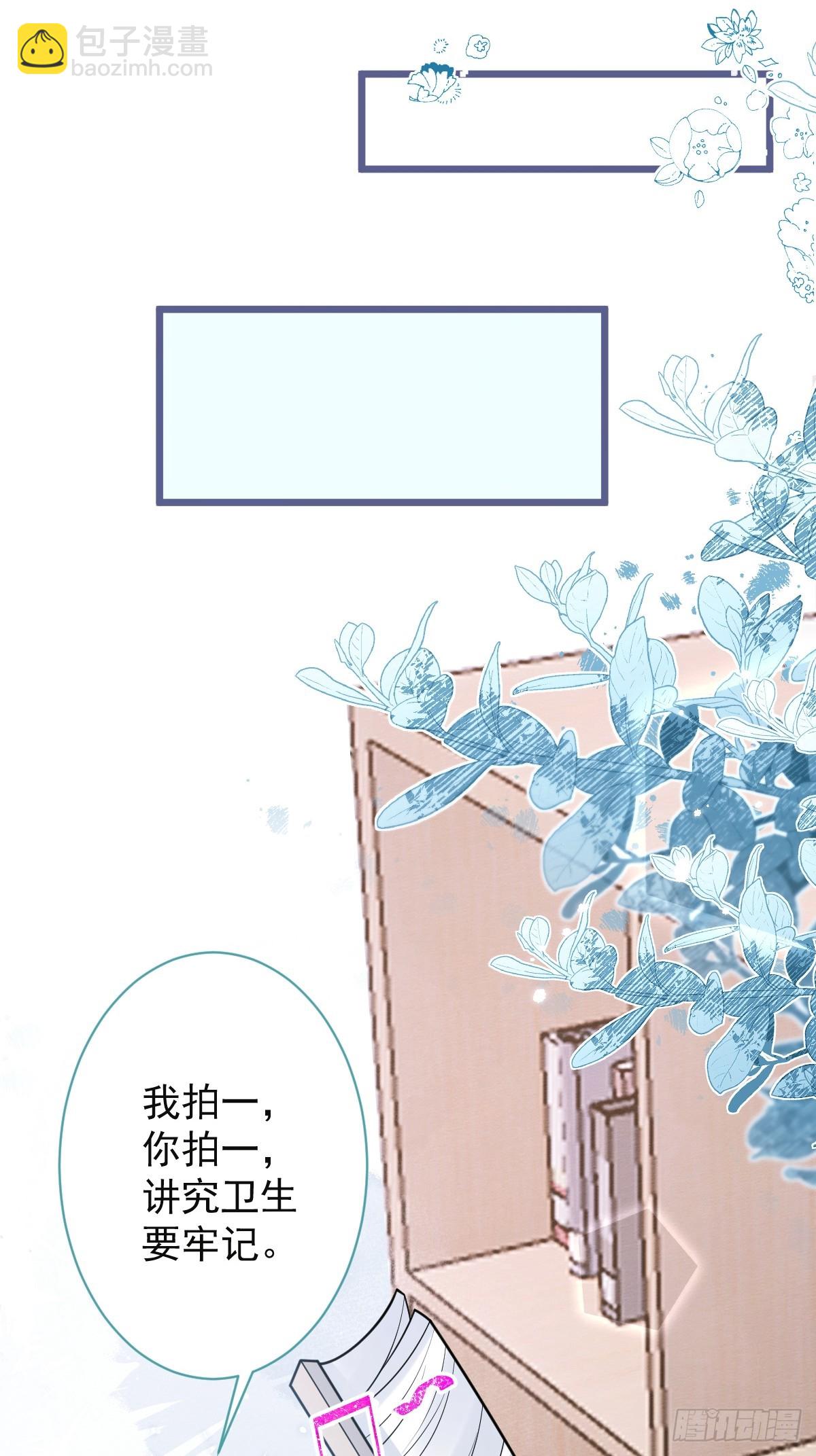 9-你不是把他害死了吗？(1/2)-第10话