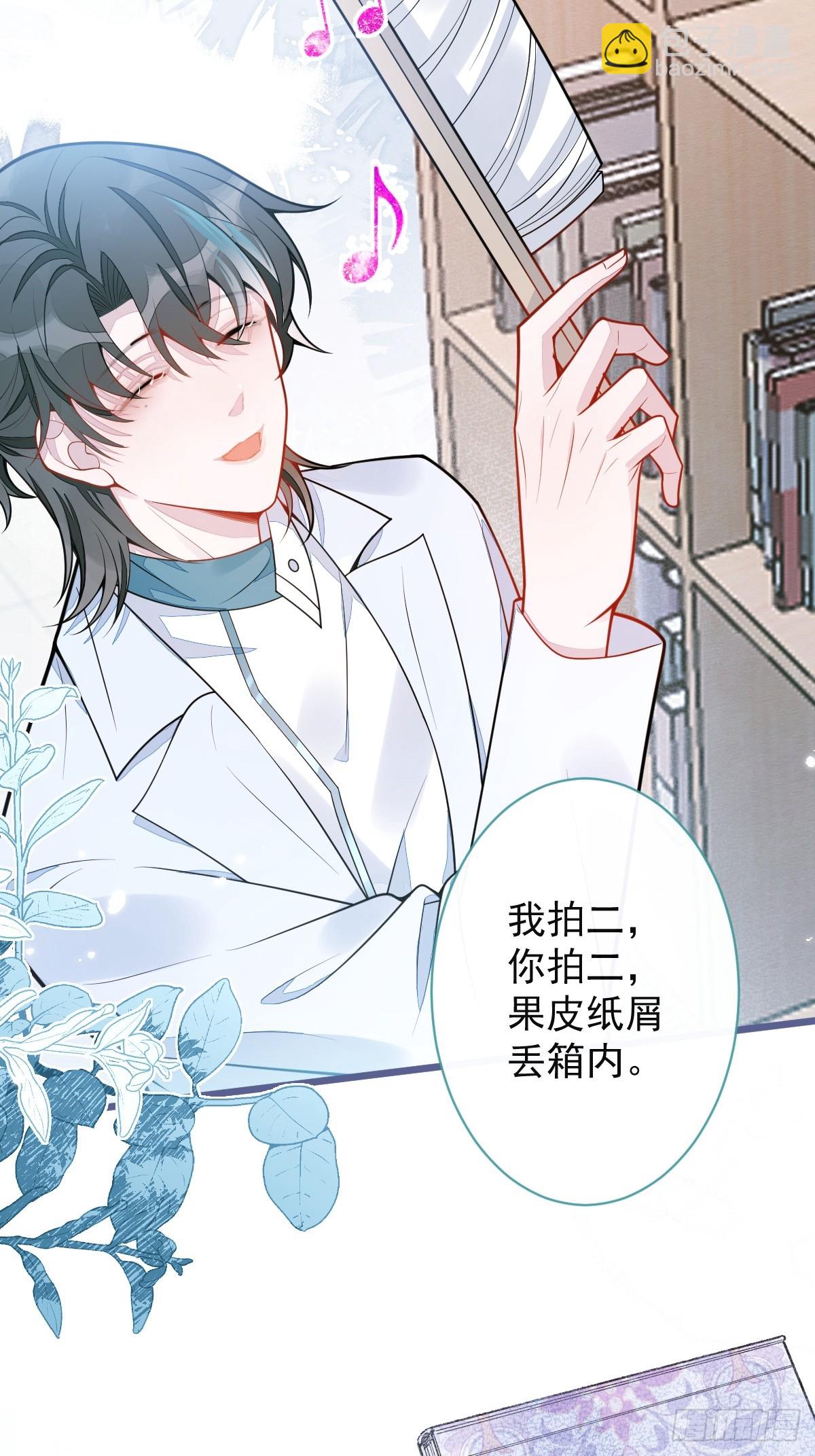 9-你不是把他害死了吗？(1/2)-第10话
