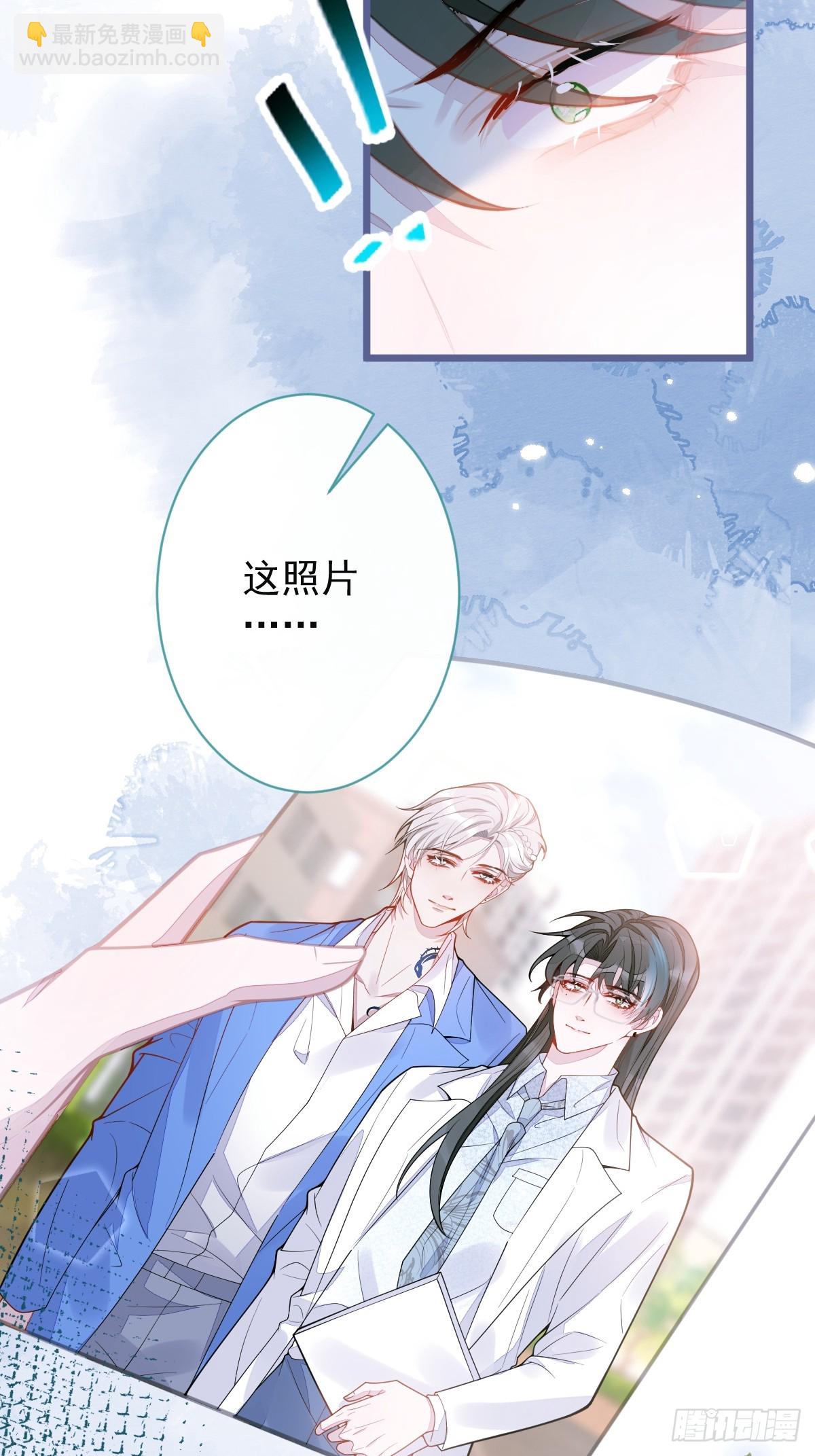 9-你不是把他害死了吗？(1/2)-第10话