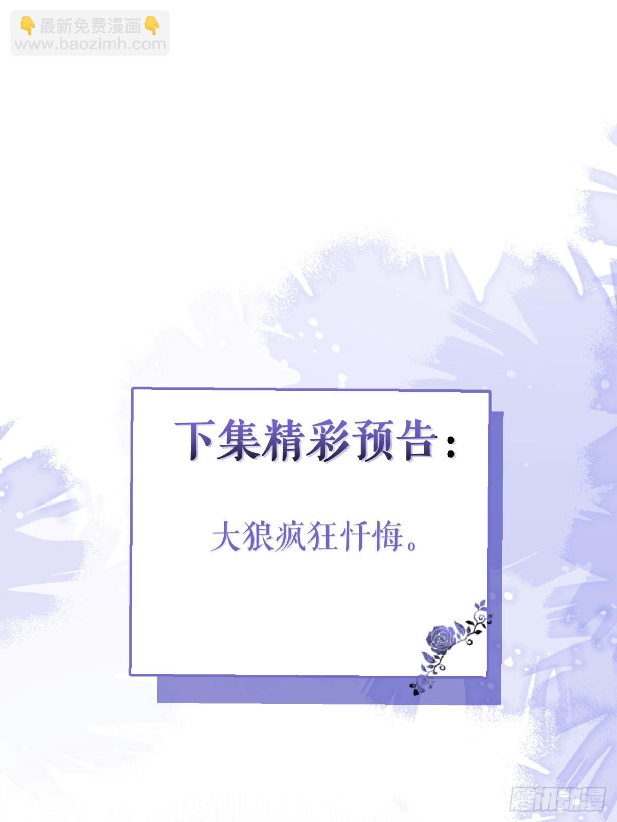 9-你不是把他害死了吗？(1/2)-第10话