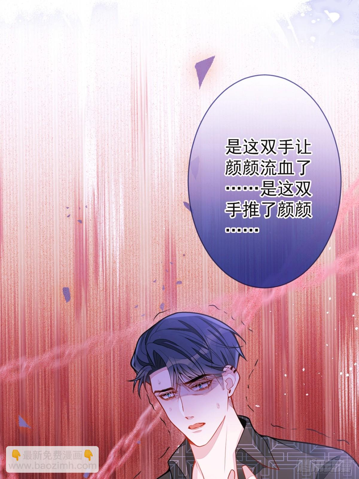 9-你不是把他害死了吗？(1/2)-第10话