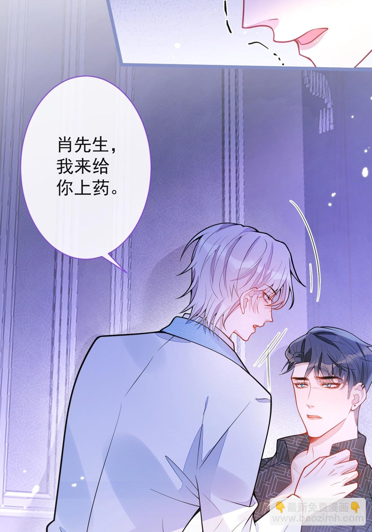 11-你是我的颜颜吗？(1/2)-第12话