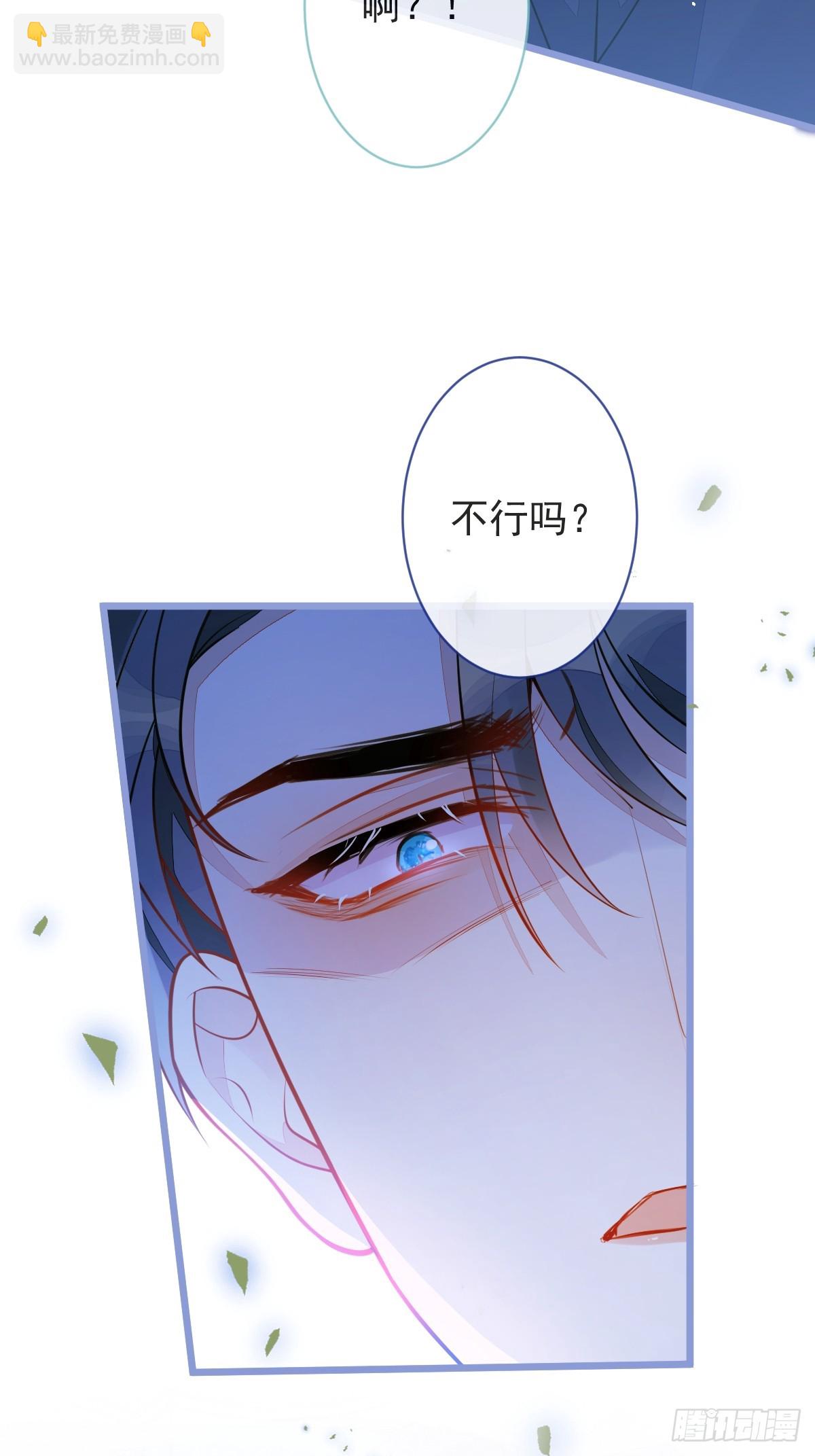 11-你是我的颜颜吗？(1/2)-第12话