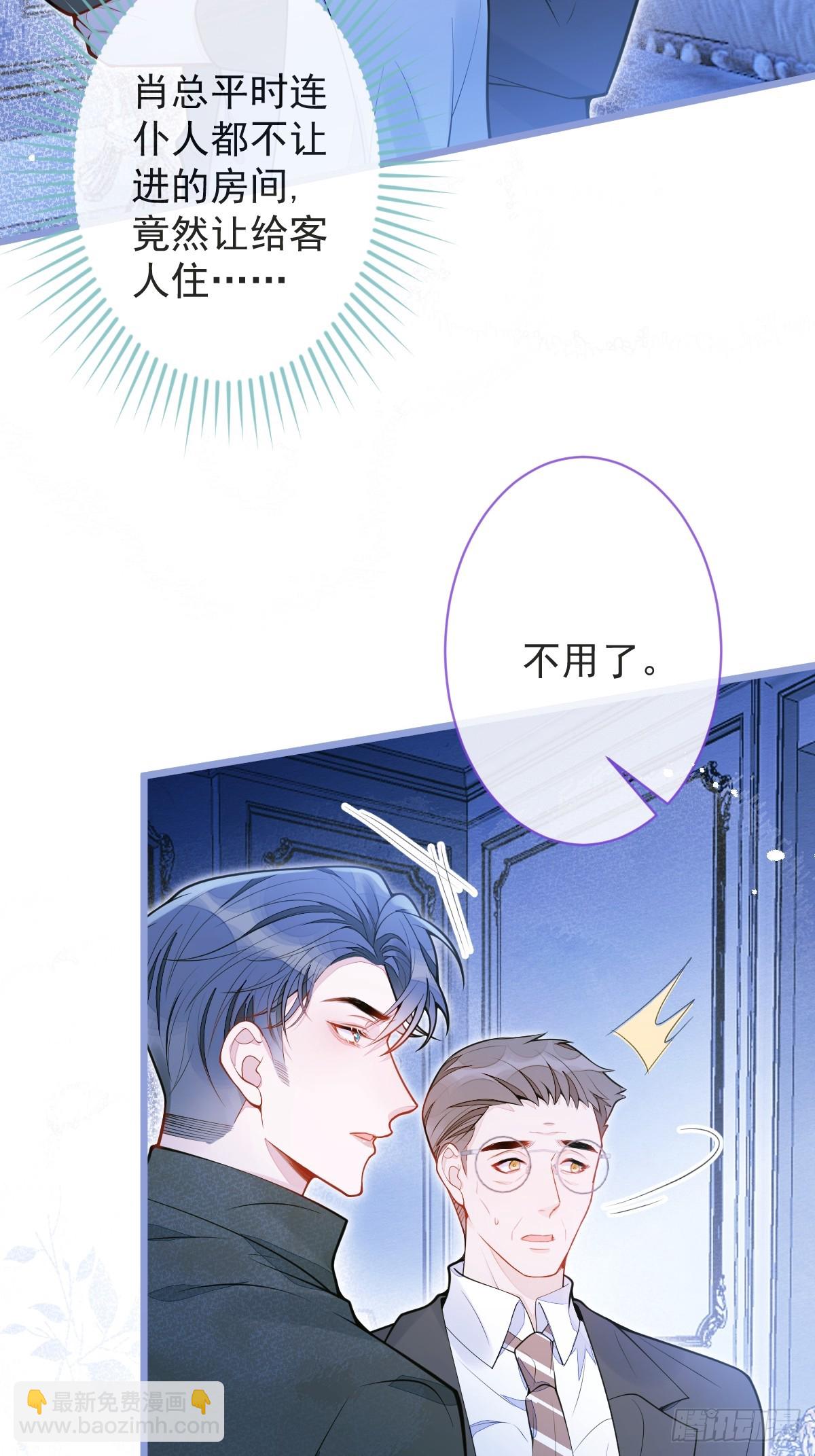 11-你是我的颜颜吗？(1/2)-第12话