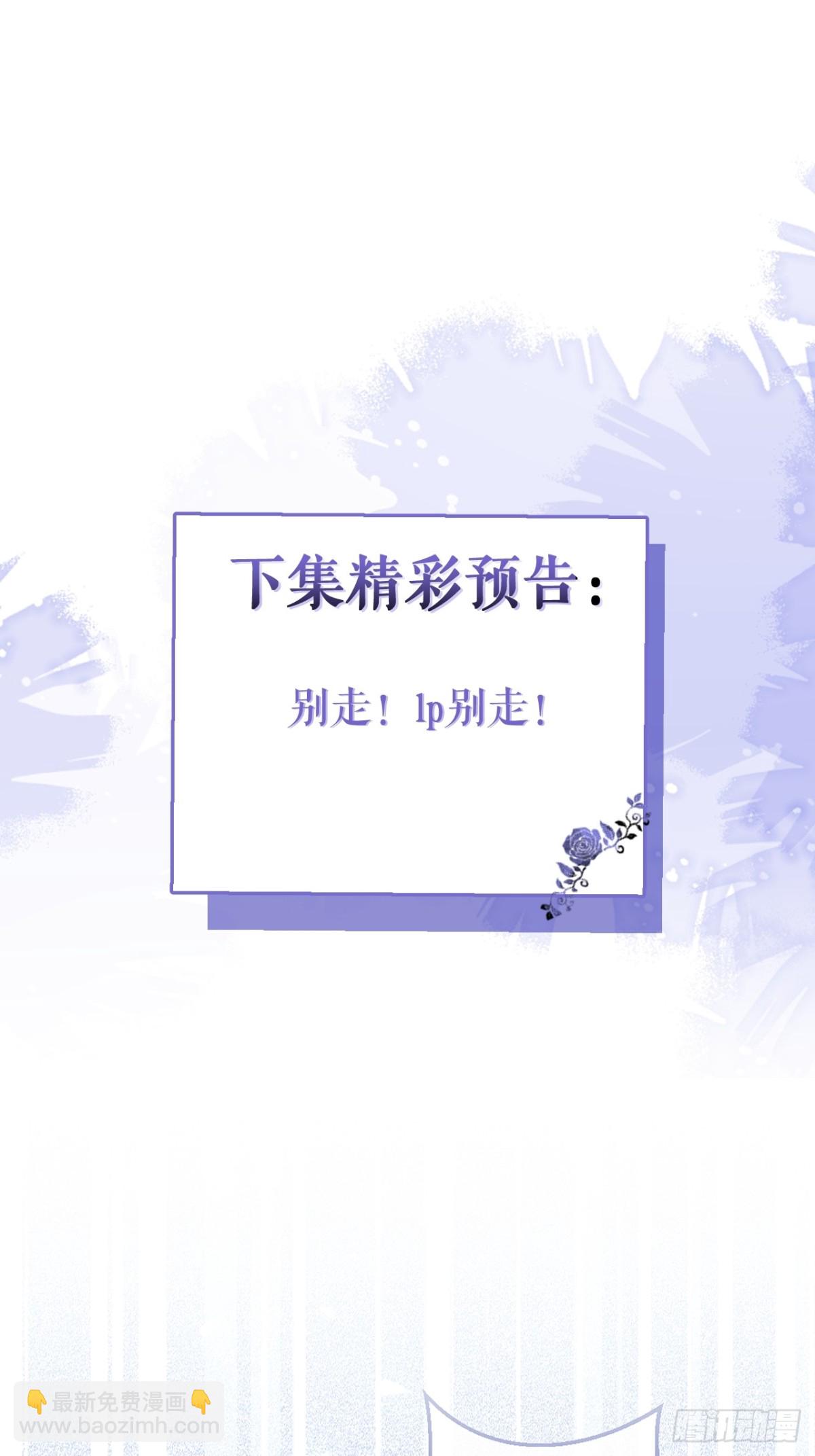 11-你是我的颜颜吗？(1/2)-第12话