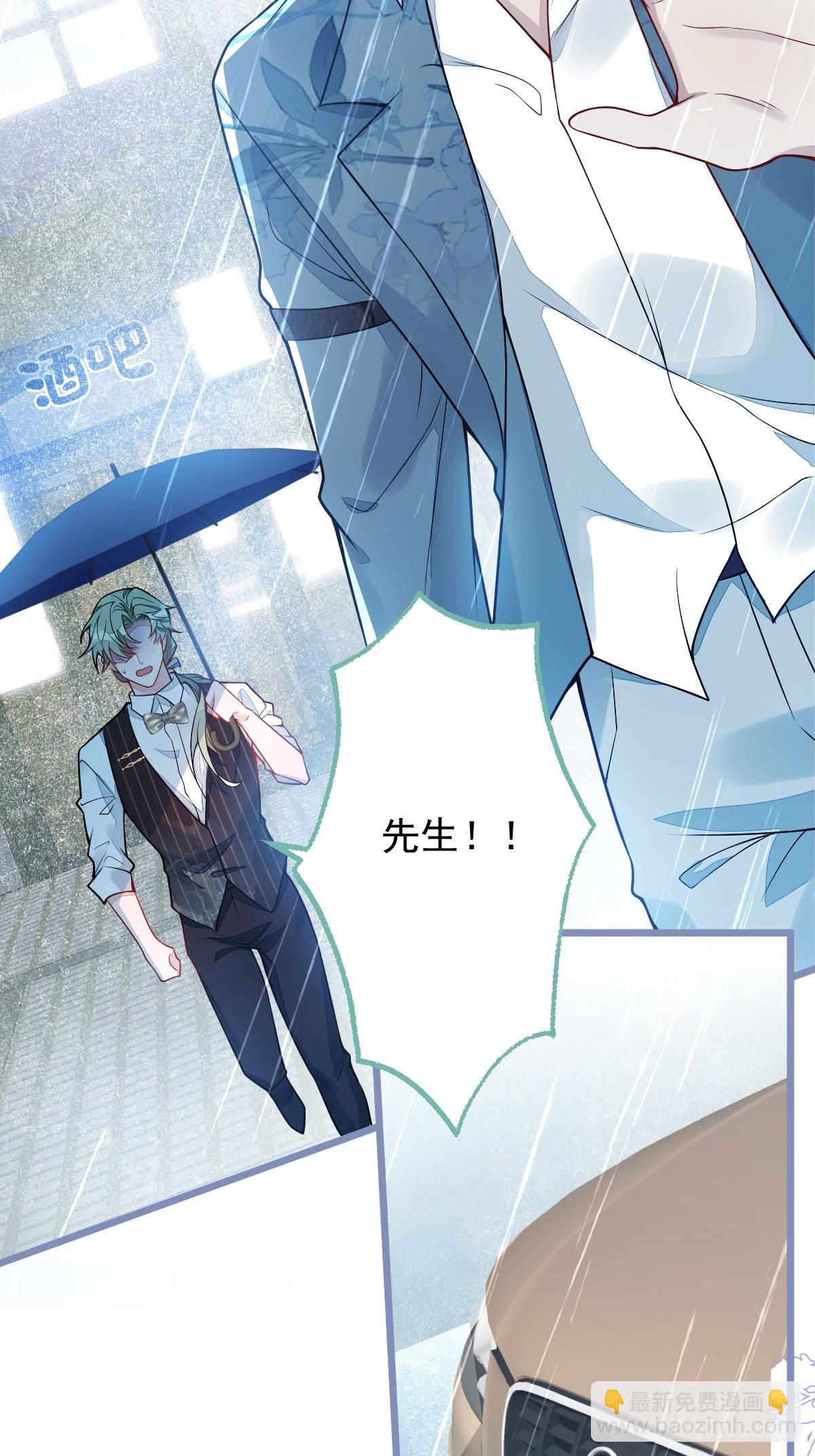 13-江忆白的过去。(1/2)-第14话