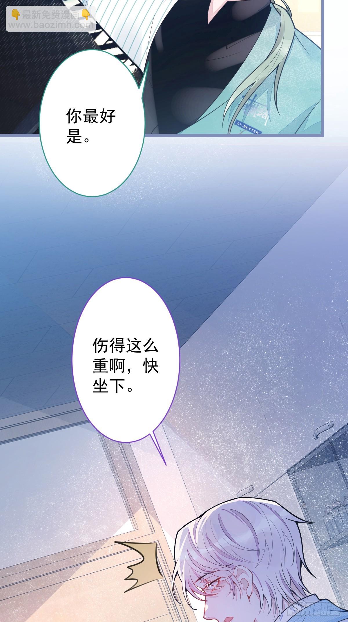 13-江忆白的过去。(1/2)-第14话