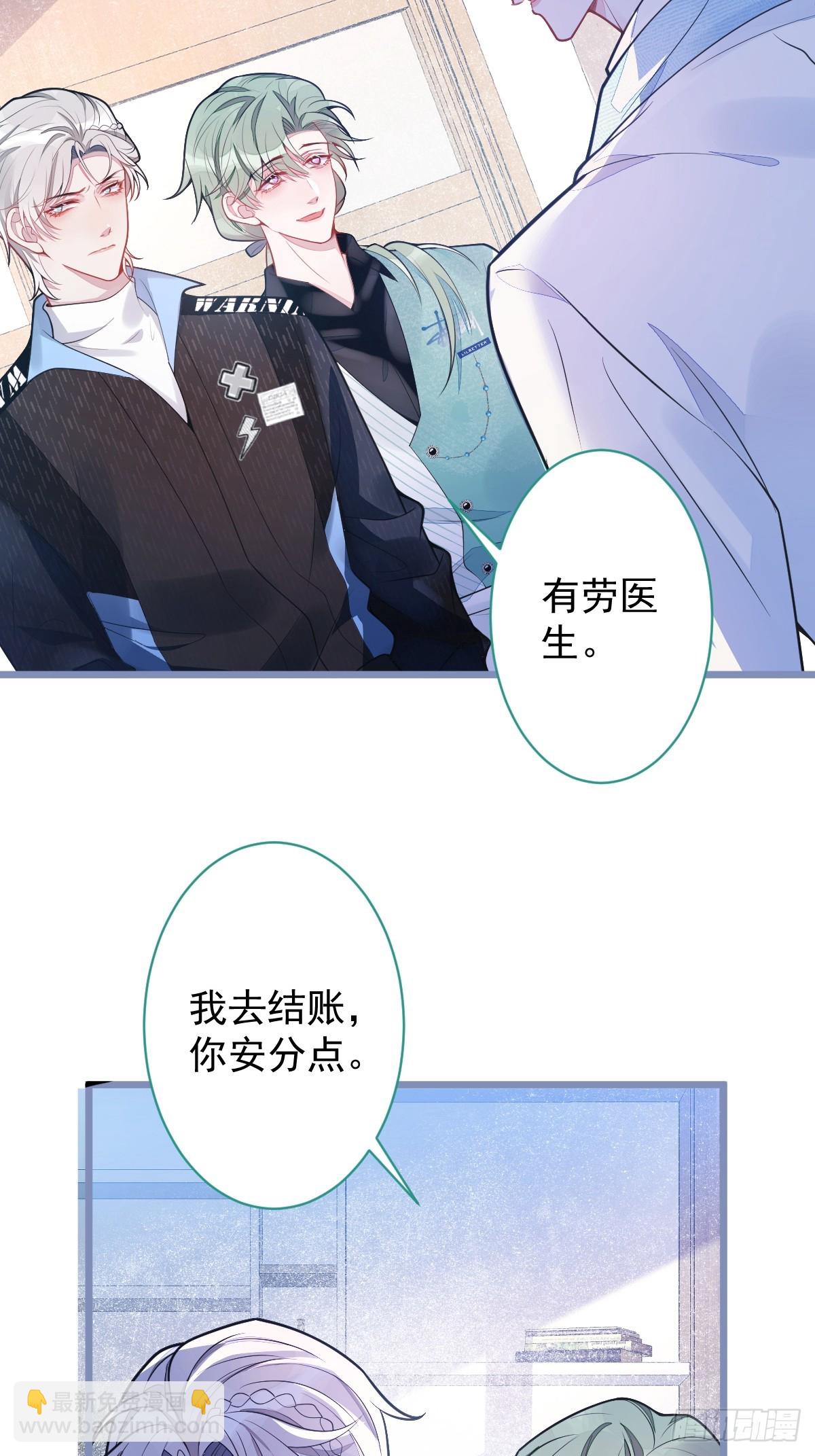 13-江忆白的过去。(1/2)-第14话