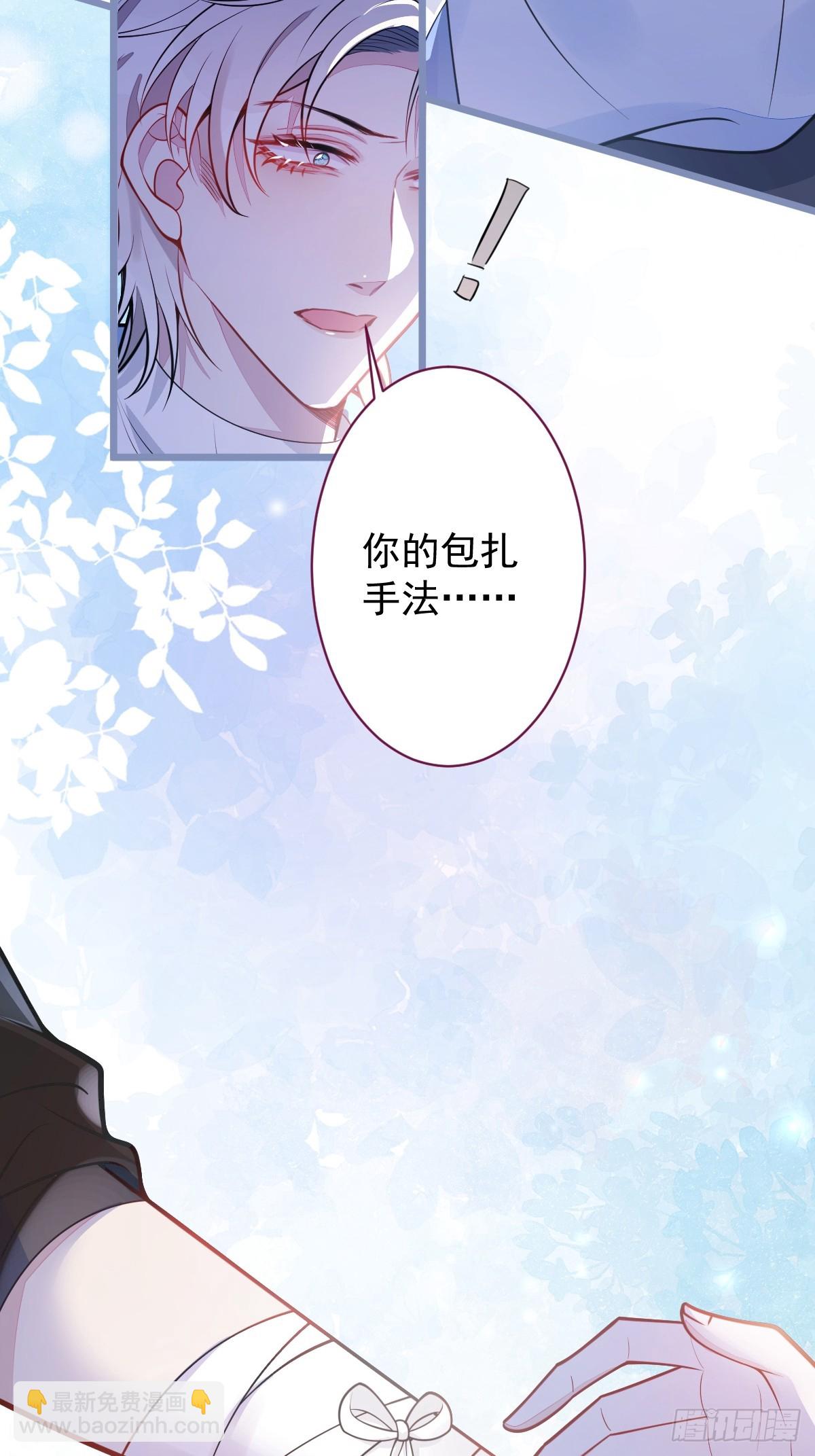 13-江忆白的过去。(1/2)-第14话