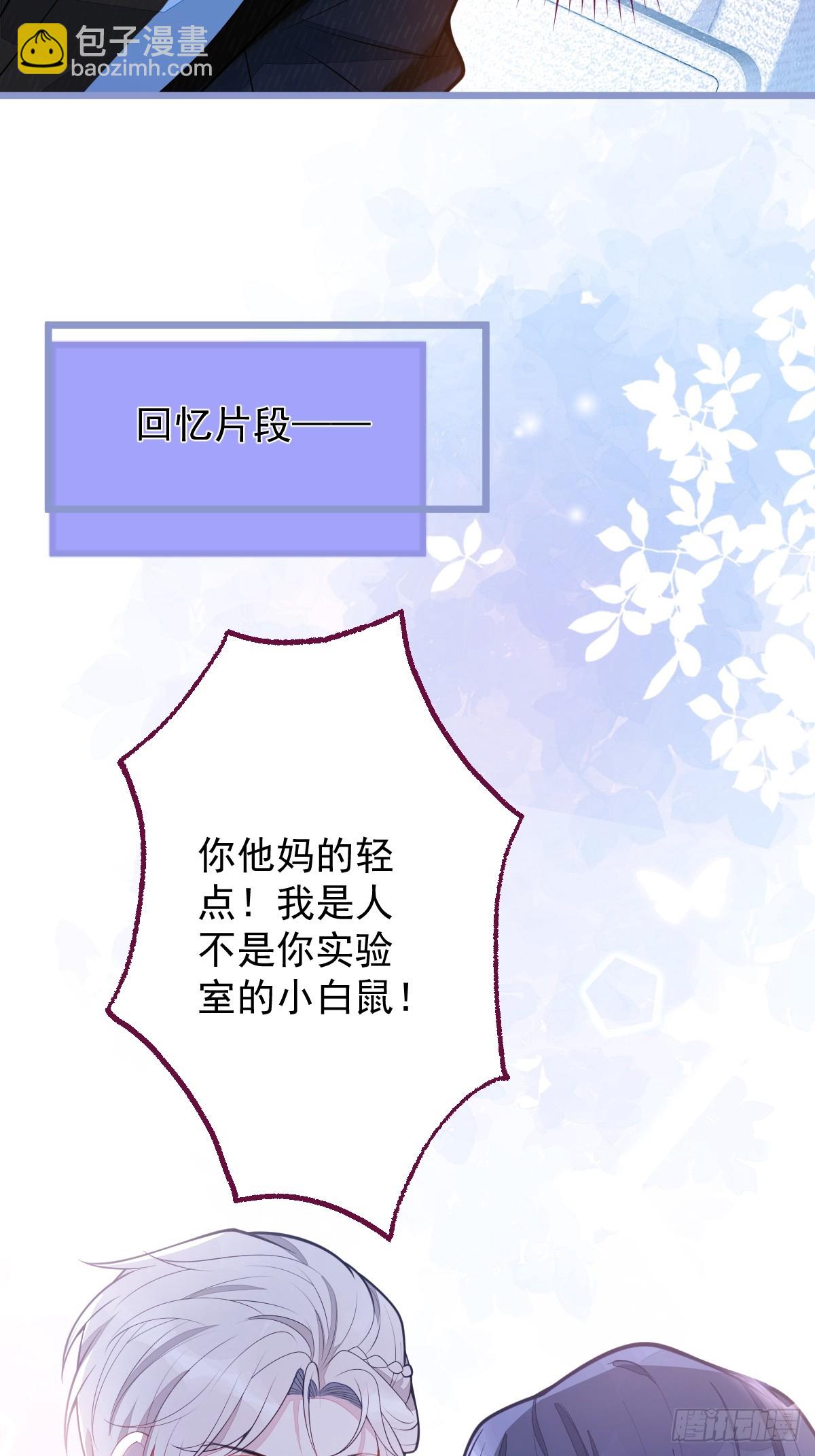 13-江忆白的过去。(1/2)-第14话