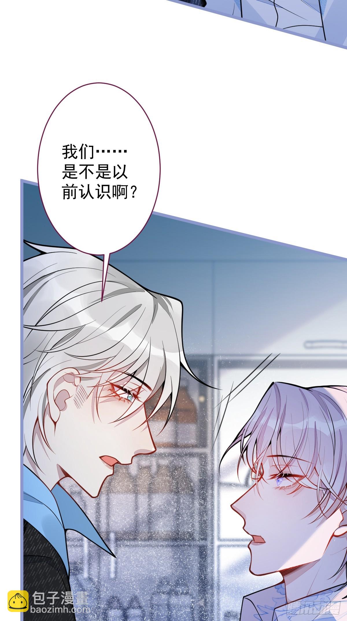 13-江忆白的过去。(1/2)-第14话