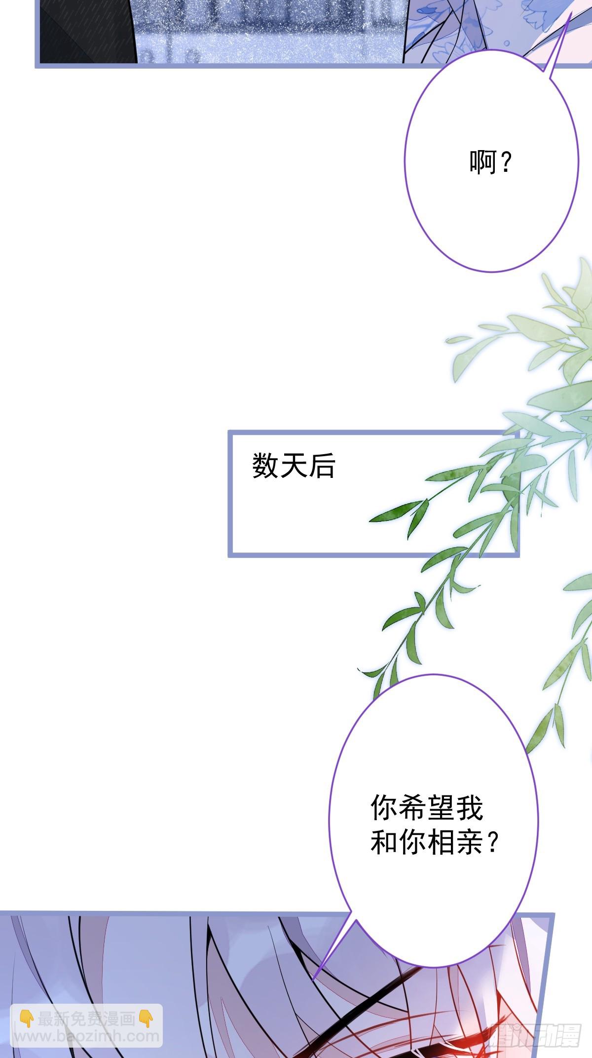 13-江忆白的过去。(1/2)-第14话