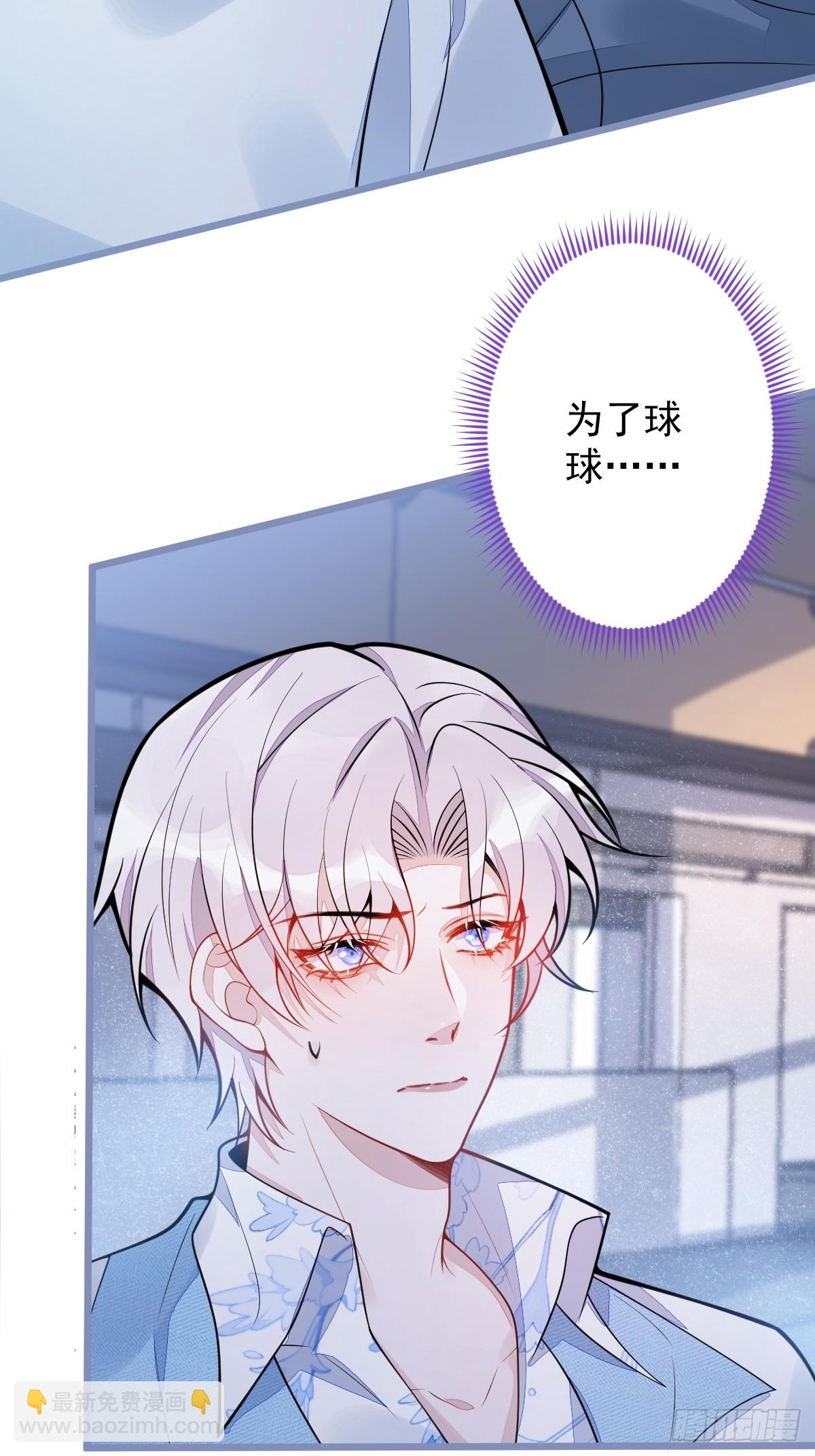 13-江忆白的过去。(1/2)-第14话