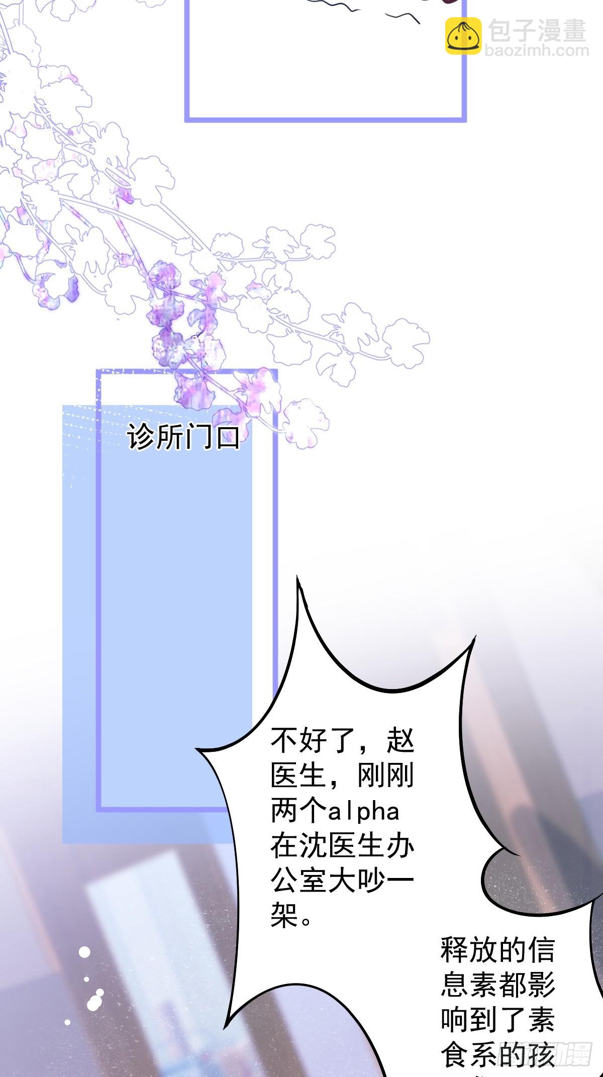 15-修罗场2.0-第16话