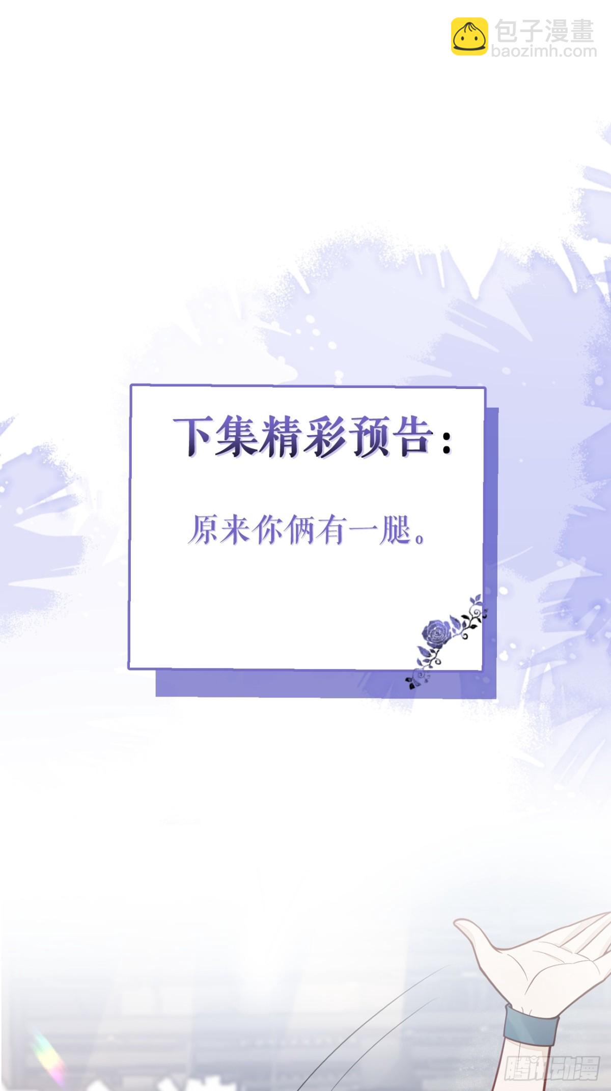 15-修罗场2.0-第16话