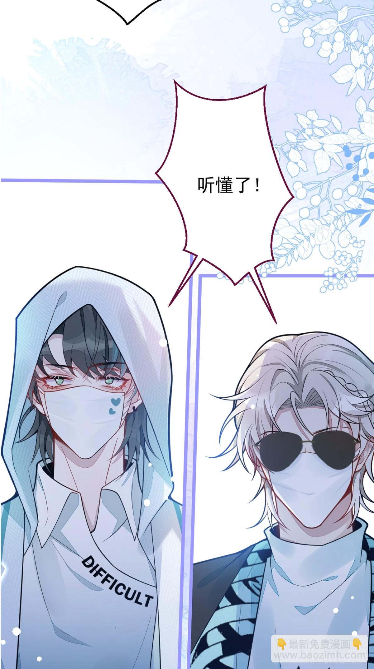 15-修罗场2.0-第16话
