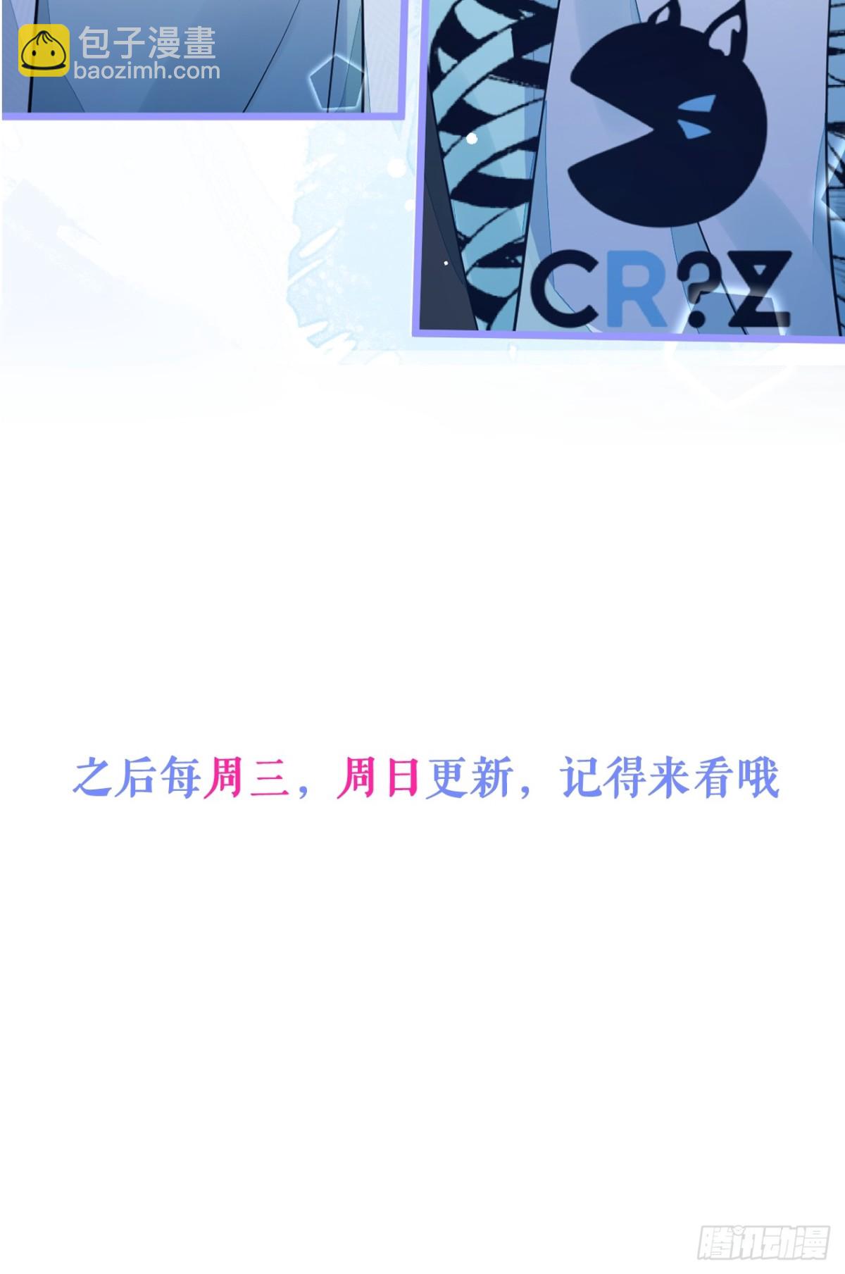 15-修罗场2.0-第16话