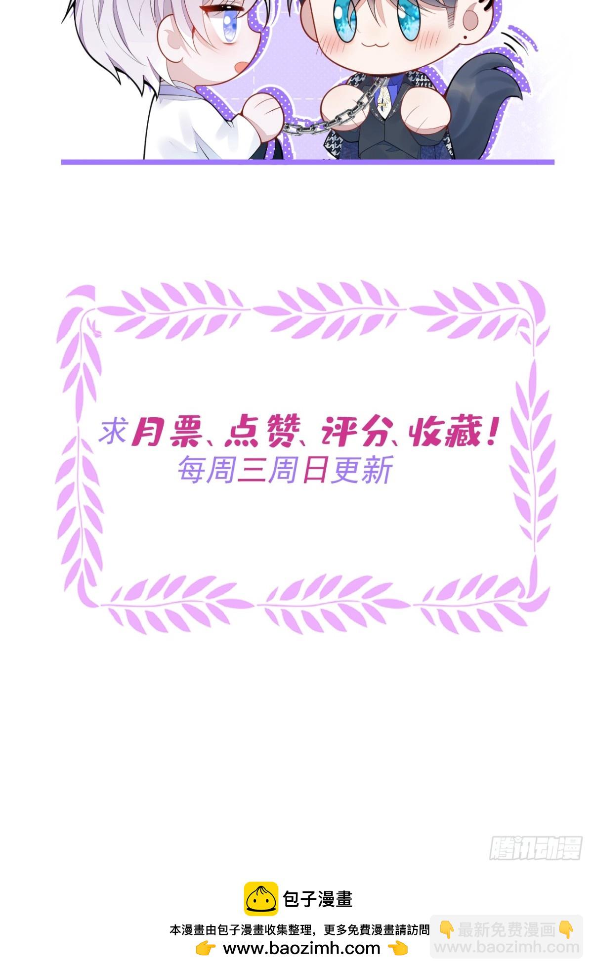 15-修罗场2.0-第16话