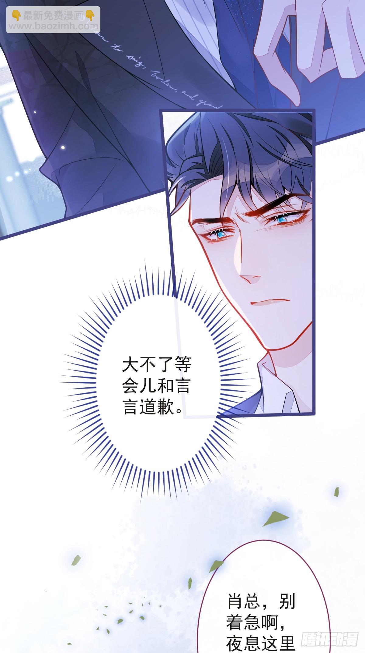 15-修罗场2.0-第16话