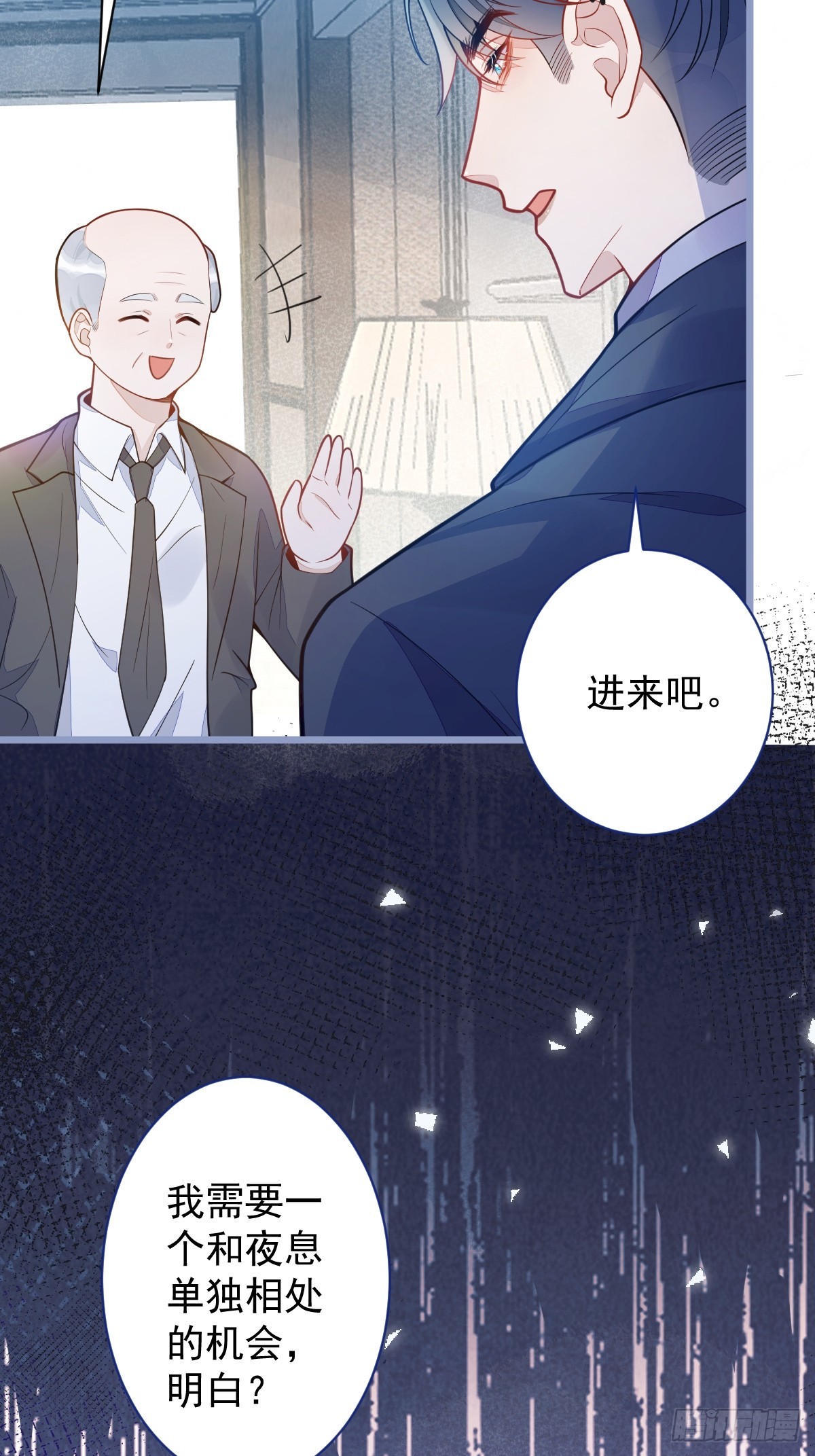 19-副cp再次相遇！(1/2)-第20话