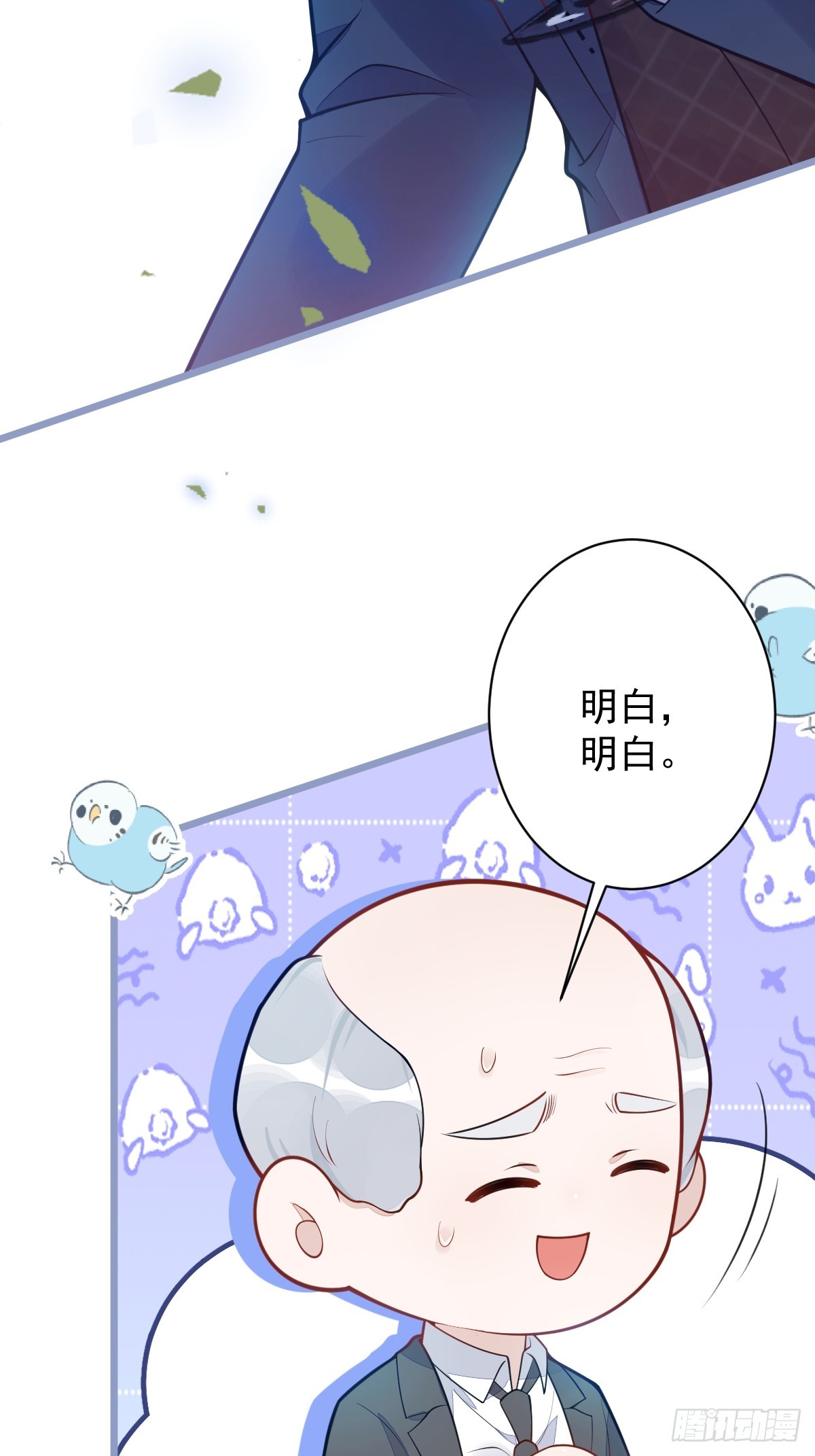 19-副cp再次相遇！(1/2)-第20话