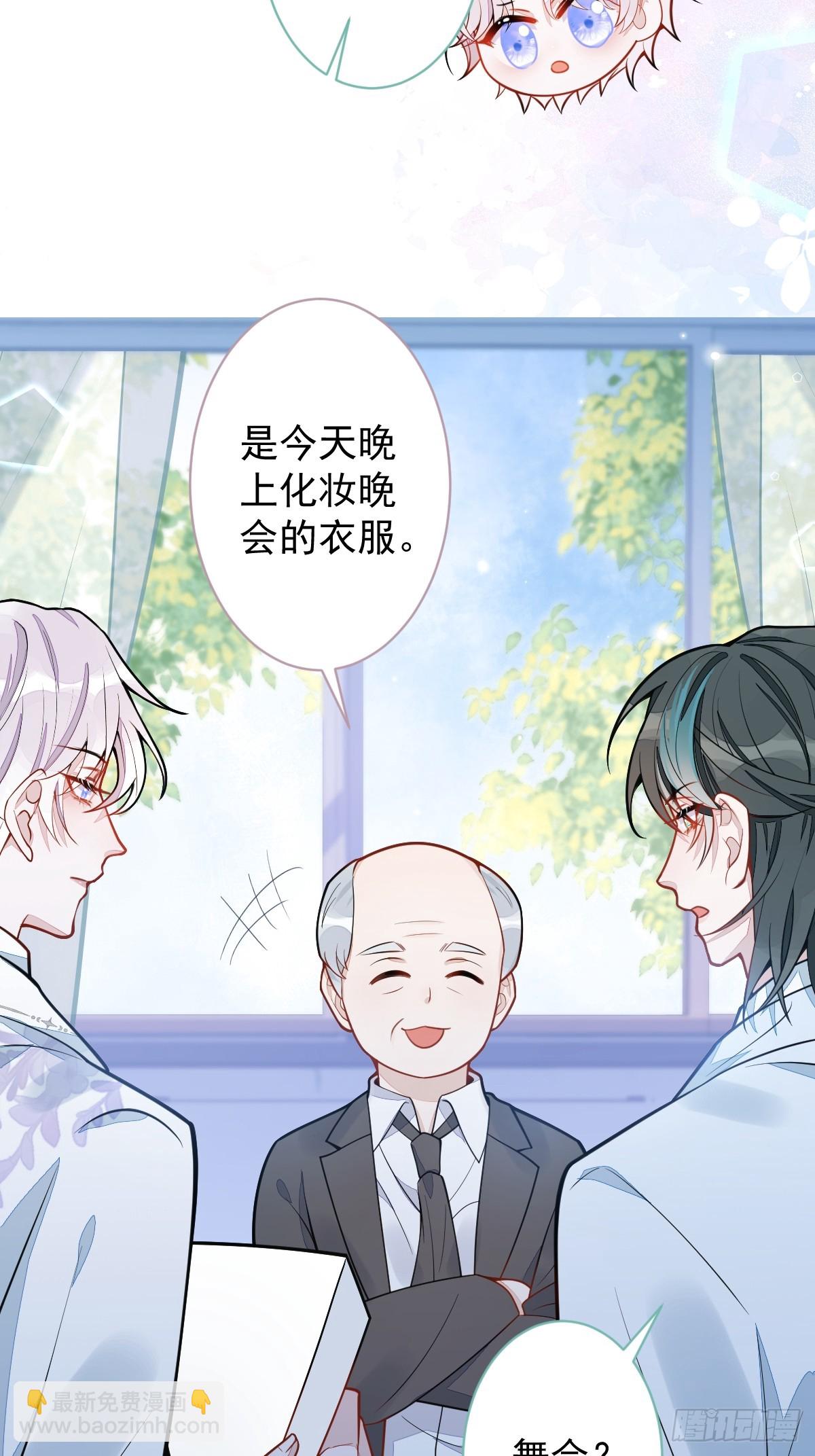 19-副cp再次相遇！(1/2)-第20话